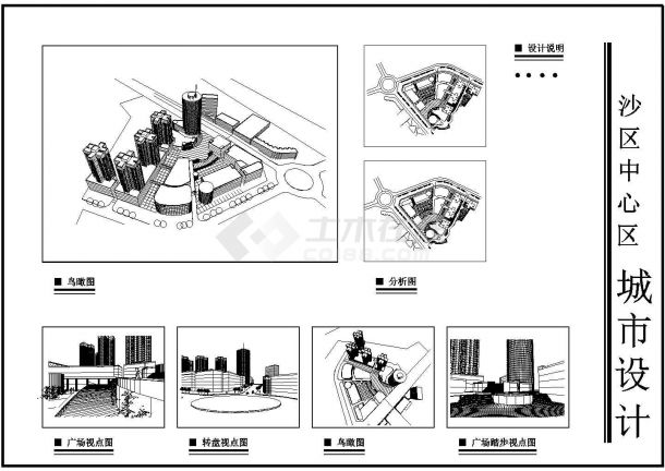 某市中心区规划设计建筑施工CAD平面图纸-图一
