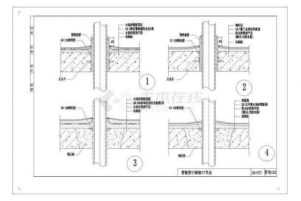 某市房屋穿板管口密封口设计CAD参考节点详图-图一