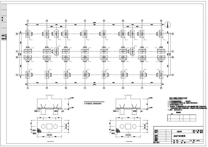 某地三层综合楼框架结构设计cad图纸（含计算书、结构图）_图1