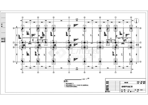 某地三层综合楼框架结构设计cad图纸（含计算书、结构图）-图二