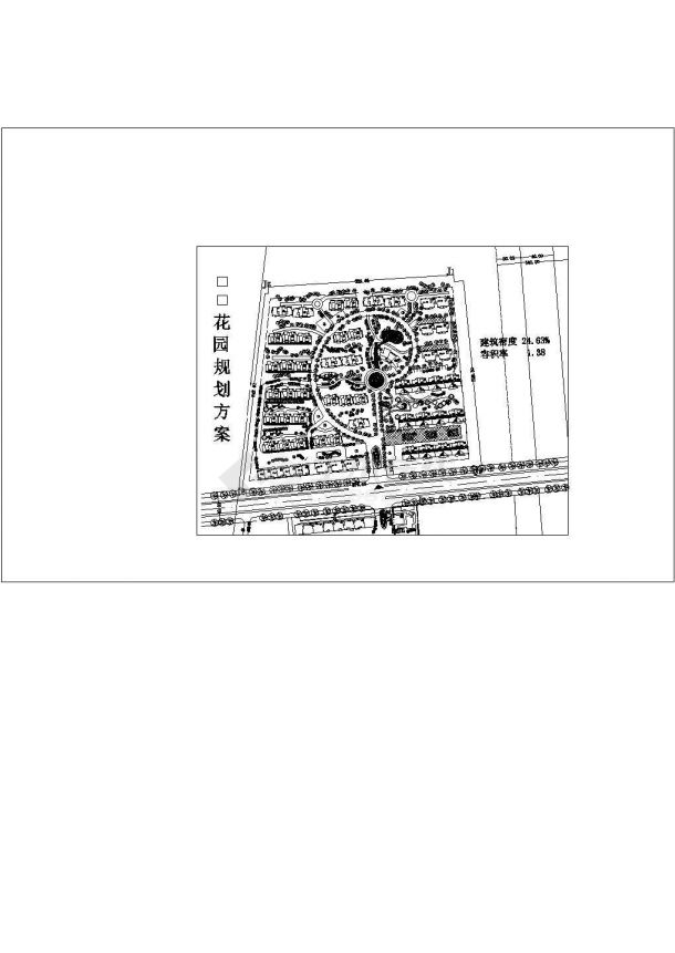 花园住宅小区规划方案总平CAD图纸设计-图一