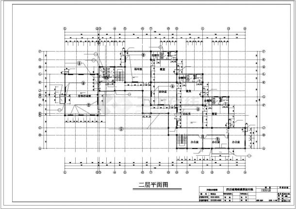 【江苏省】某城市三层幼儿园建筑设计cad施工图-图二