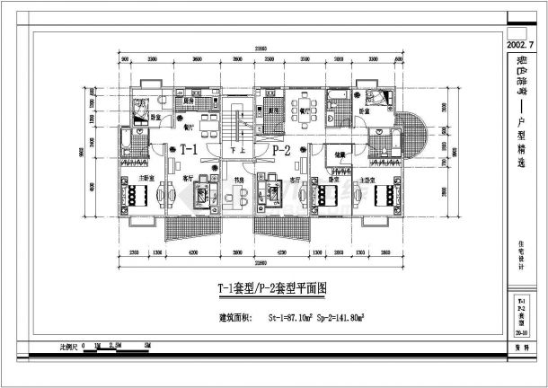 某经典住宅户型建筑设计全套完整大样图CAD平面图-图一