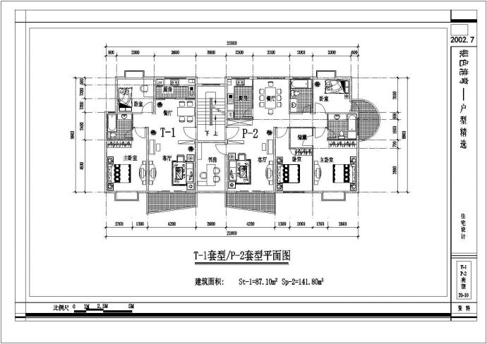 某经典住宅户型建筑设计全套完整大样图CAD平面图_图1