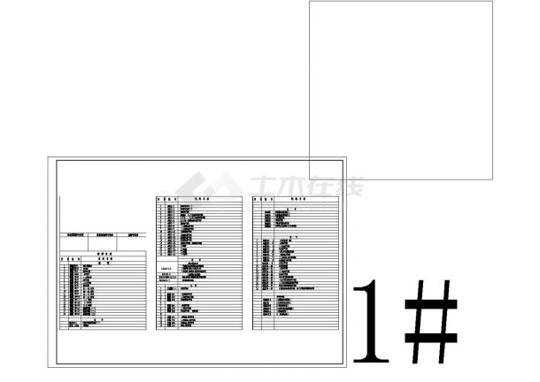吉林某家具厂四层办公楼建筑设计cad图纸（含效果图）-图一