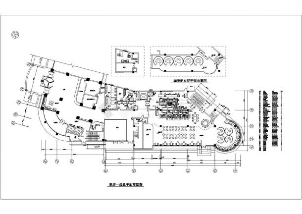 某高档商务酒店一层大堂及咖啡吧夹层规划设计CAD总平面布置图纸（甲级院设计）-图一