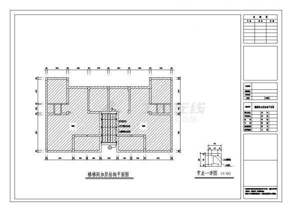 某城市小区楼梯间加层结构平面图及设计CAD参考节点详图-图一