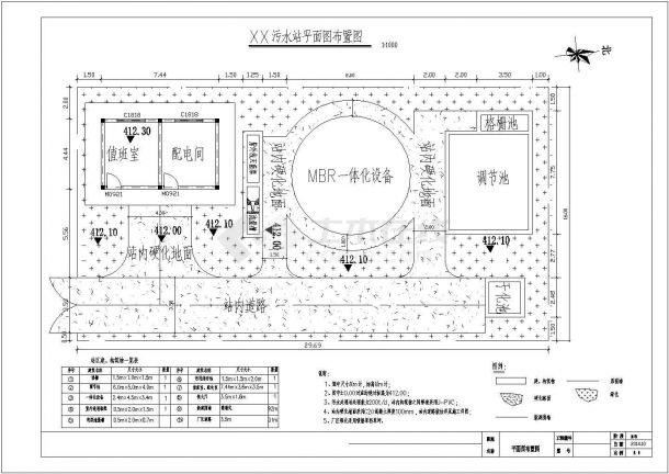 某大型生活污水处理站工程（采用MBR工艺）设计cad全套工艺施工图纸（含设计说明，含建筑设计，含结构设计，含电气设计）-图二