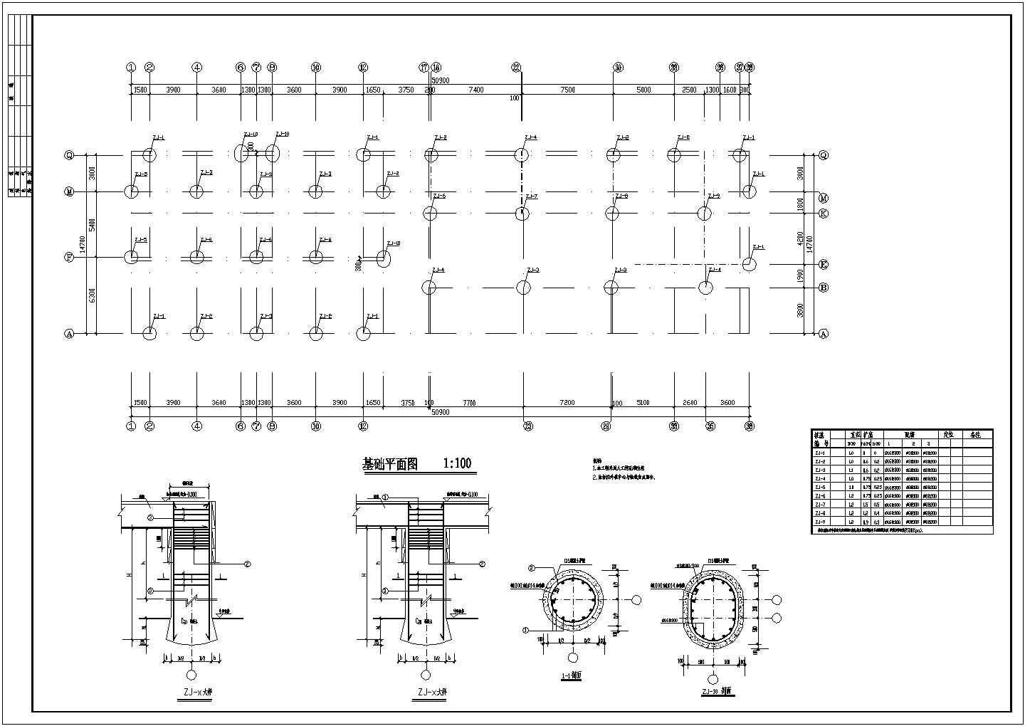 某住宅楼结构CAD平面设计图施工图纸