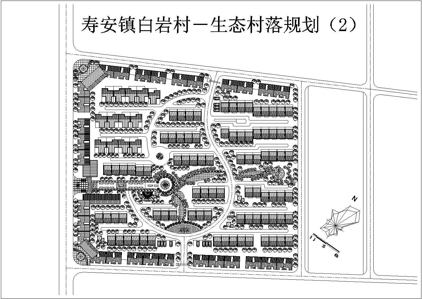 寿安镇白岩村生态村落规划施工图