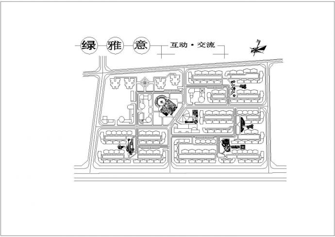 陕西某小区规划设计方案图_图1