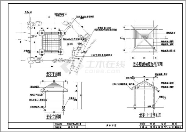 四角木亭施工cad详图-图一