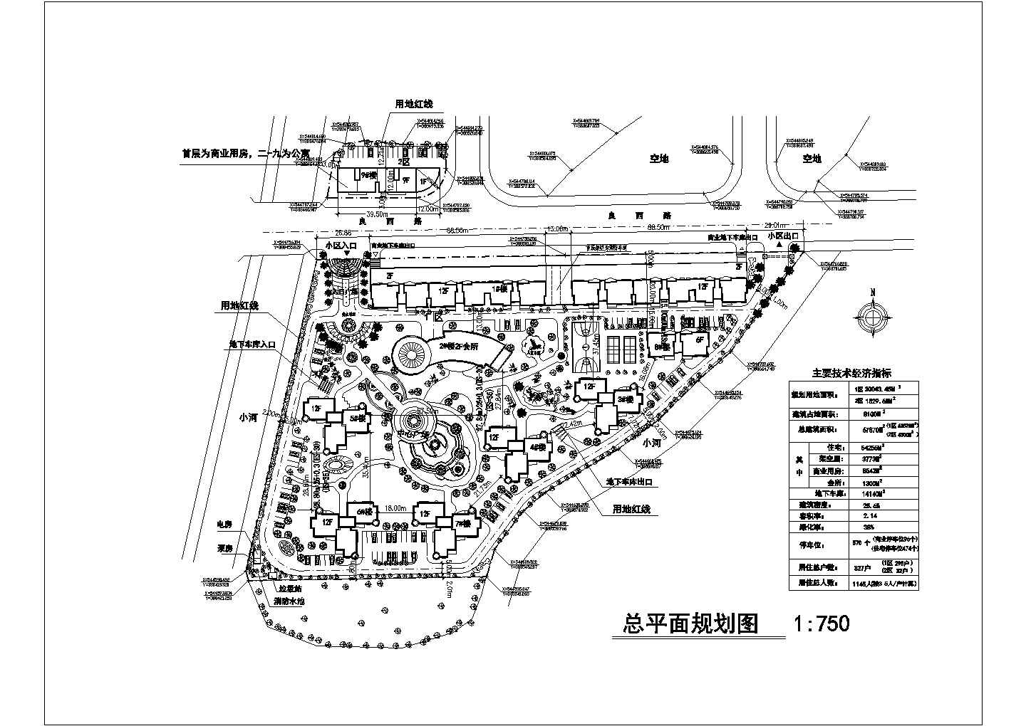 67870平米农民公寓规划设计图