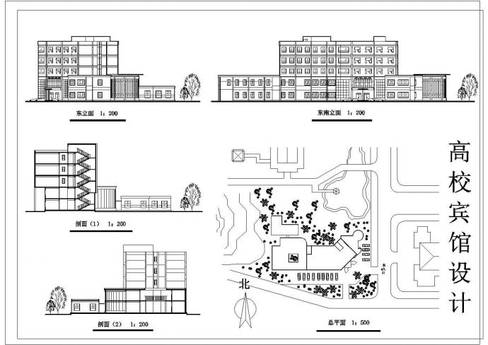 某市某高校旅馆建筑设计方案图_图1