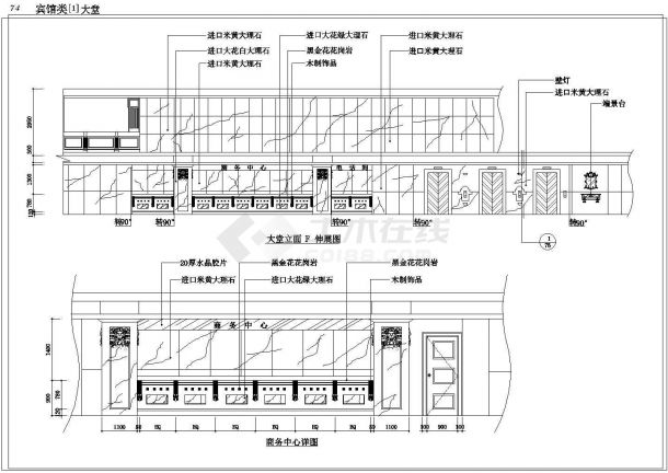 某地多层宾馆装修设计cad施工图-图一