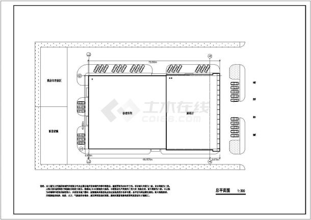 某汽车集团销售连锁店建筑设计CAD施工图-图一