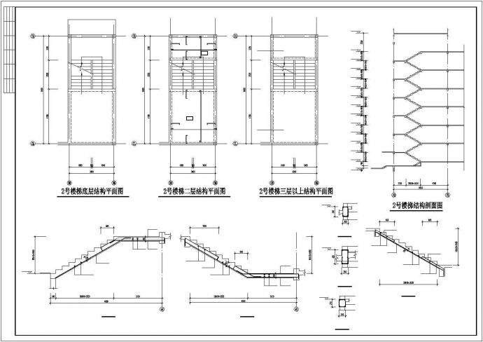 某学校公寓砌体结构施工设计CAD图纸 内含设计说明_图1