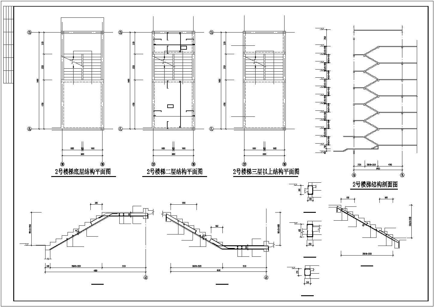 某学校公寓砌体结构施工设计CAD图纸 内含设计说明