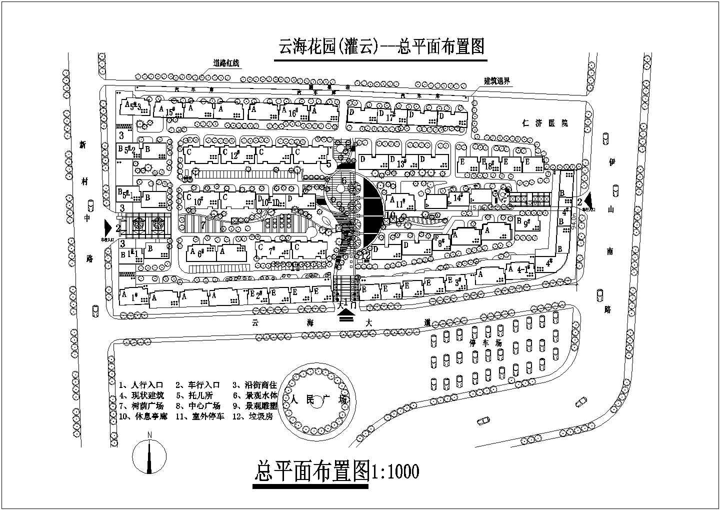 云海花园住宅规划方案图