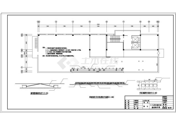 [辽宁]高层行政办公大楼空调系统设计竣工cad图纸（直蒸变频多联机系统）-图一