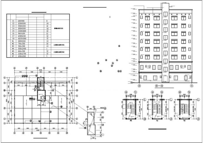 花样年华九层住宅楼全套建筑施工设计cad图（含厨卫布置大样图）_图1