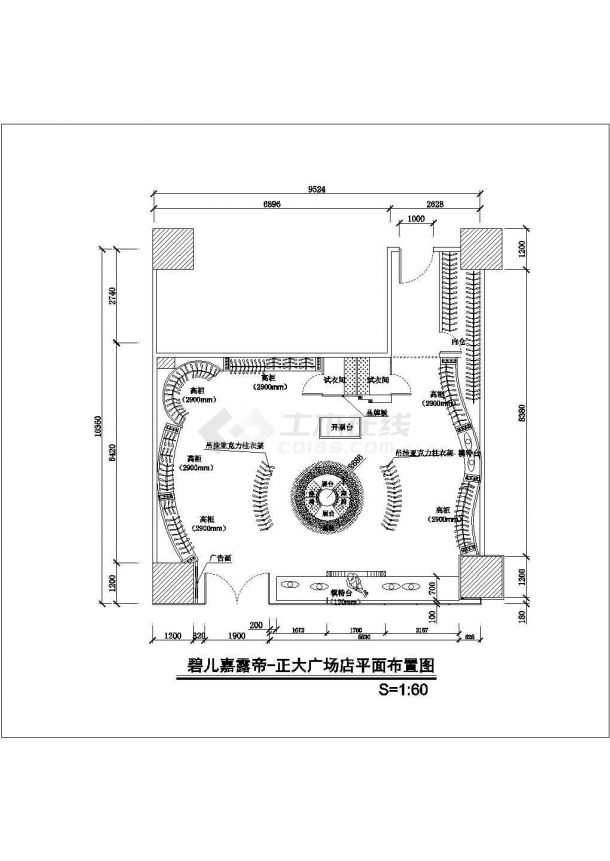 碧儿嘉露帝高档服装店全套装修施工设计cad图纸-图二