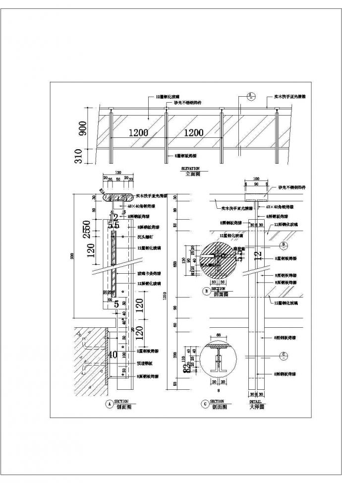 楼梯栏杆扶手CAD建筑设计施工图_图1