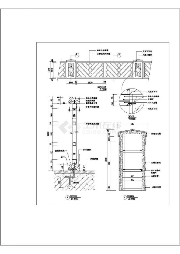 楼梯栏杆扶手CAD建筑设计施工图-图二