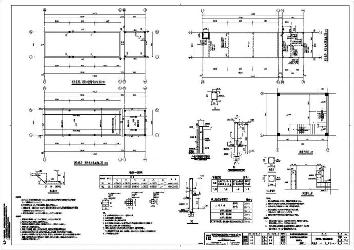 某单位消防水池建筑结构设计施工CAD图纸_图1
