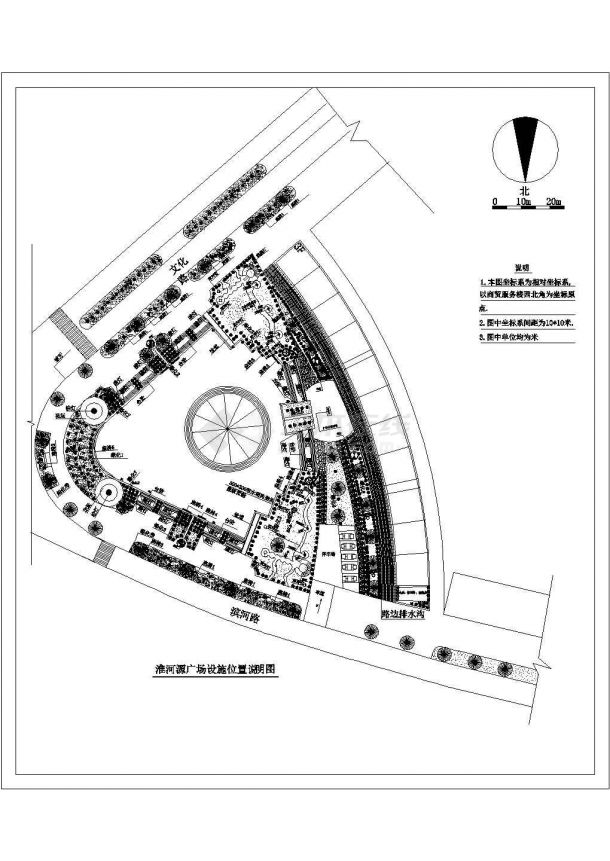 淮河源广场施工图设计施工全套CAD图纸-图一