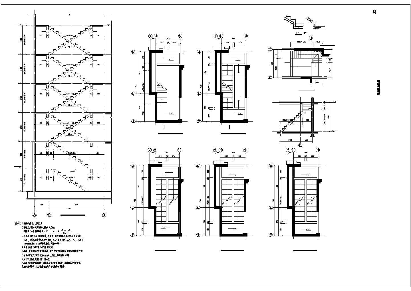 某小区小高层混合结构建筑设计施工CAD图纸