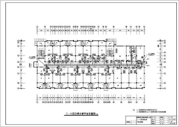 皇明综合楼空调设计详细设计施工建筑CAD平面图纸-图二