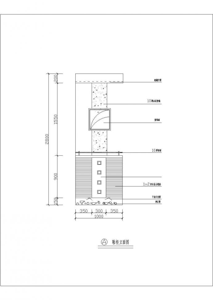家装CAD图块鞋柜详细设计施工CAD图纸_图1