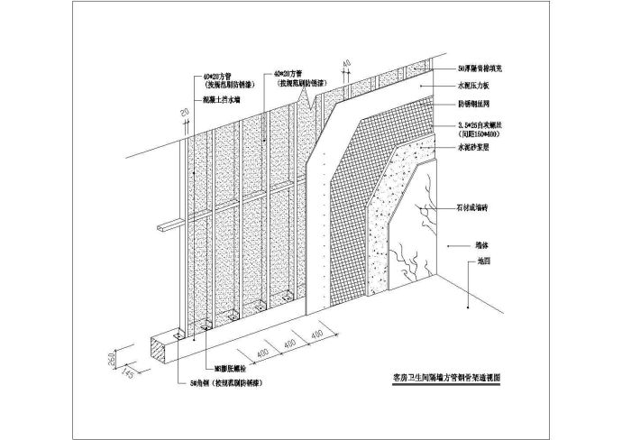 某卫生间隔墙节点图CAD全套剖面设计图_图1