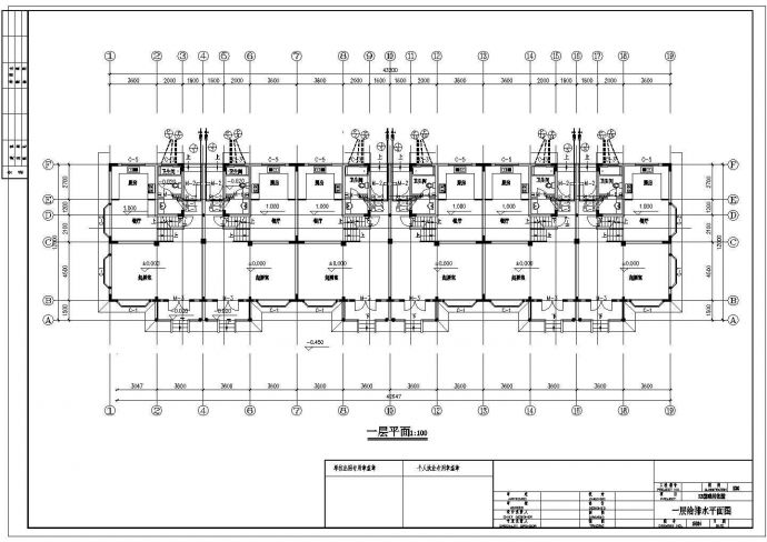 某地下半层+3层6户联排别墅给排水施工CAD图纸_图1