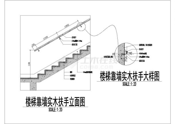 某楼梯靠墙扶手CAD完整构造大样详细设计图-图一