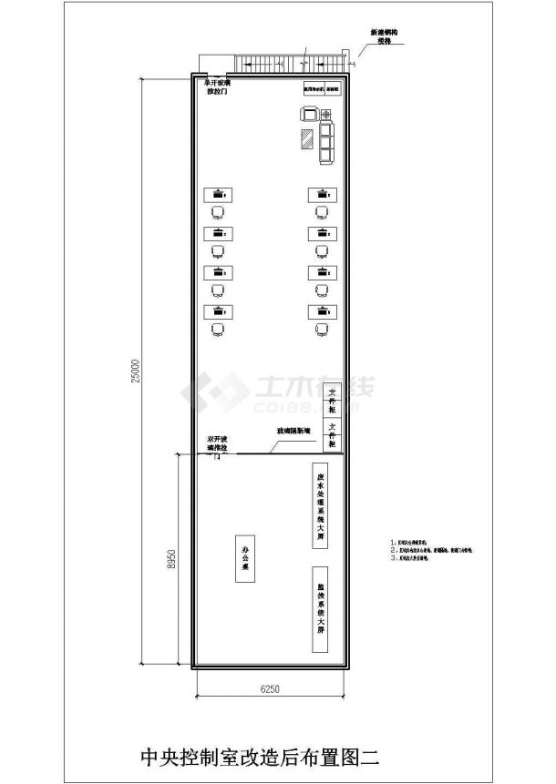 废水站中控室结构改造CAD图-图一