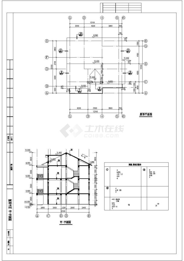 某三层私人小别墅建筑结构设计施工CAD图纸-图二