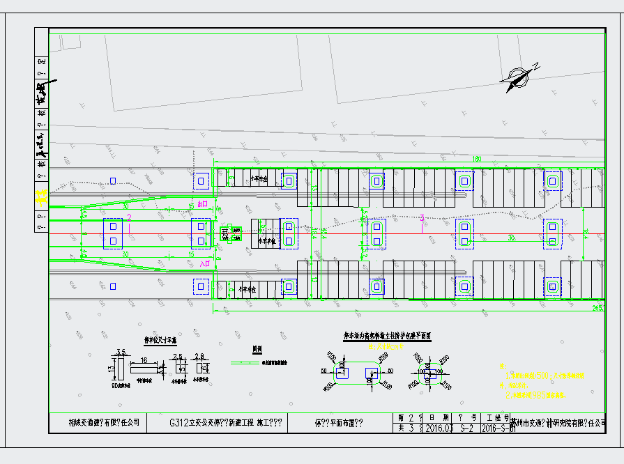 某地G312立交公交停车场新建工程+施工图高架桥下15685平方米公交停车场施工图设计CAD图纸