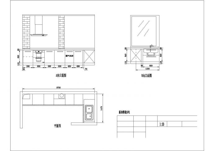 某橱柜设计CAD详细完整施工节点图纸_图1