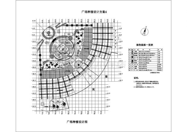 某广场种植CAD详细全套节点设计方案-图一