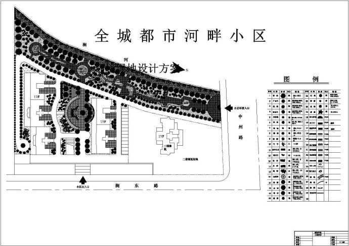 某河畔小区景观设计施工图_图1