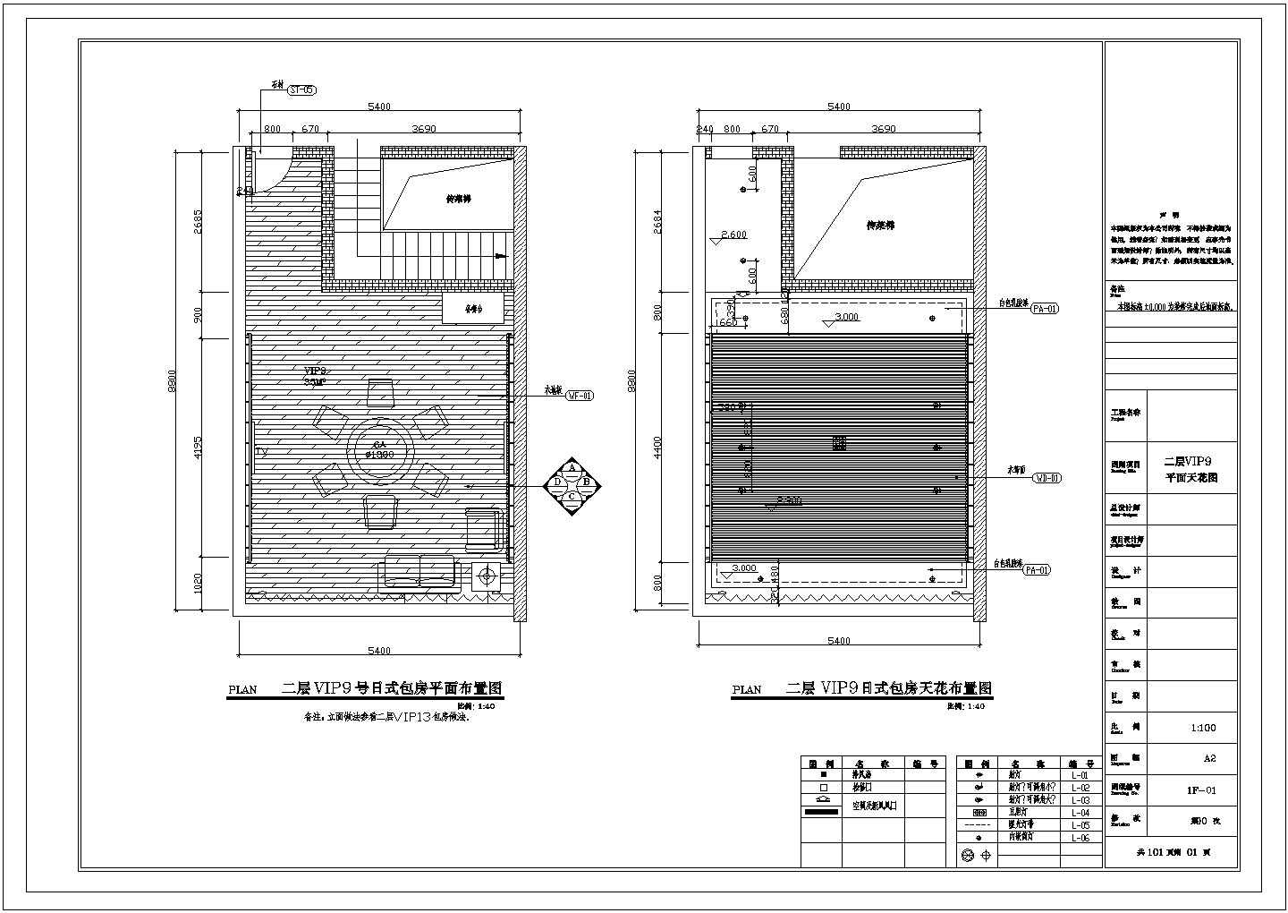 某新中式大酒店CAD设计完整节点构造装修图