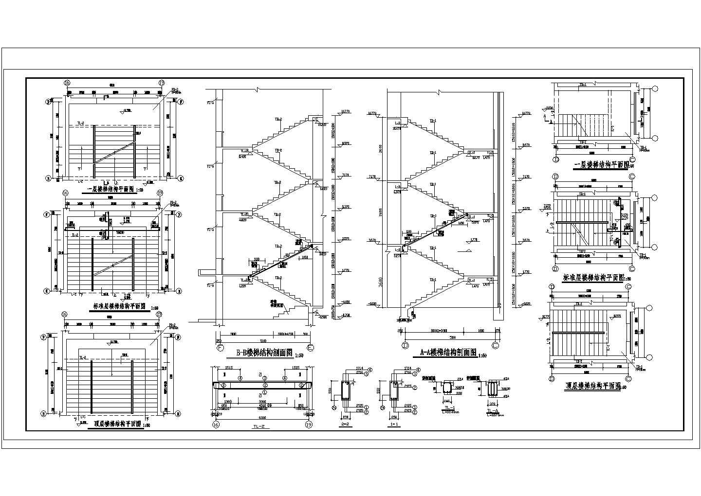 某中学教学楼结构CAD施工完整节点平面图