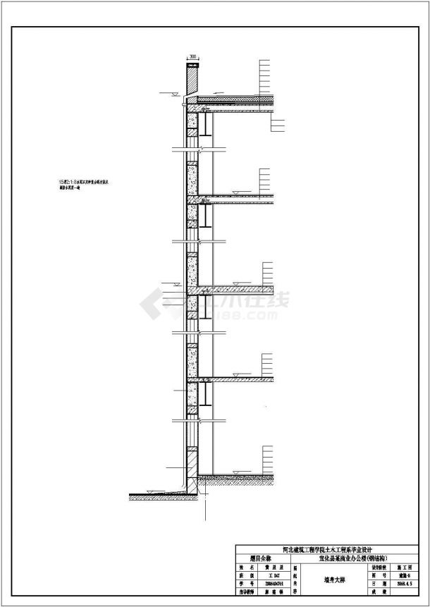 办公楼设计_某地6048㎡六层钢框架办公楼设计cad图纸（计算书、建筑、结构图）-图二