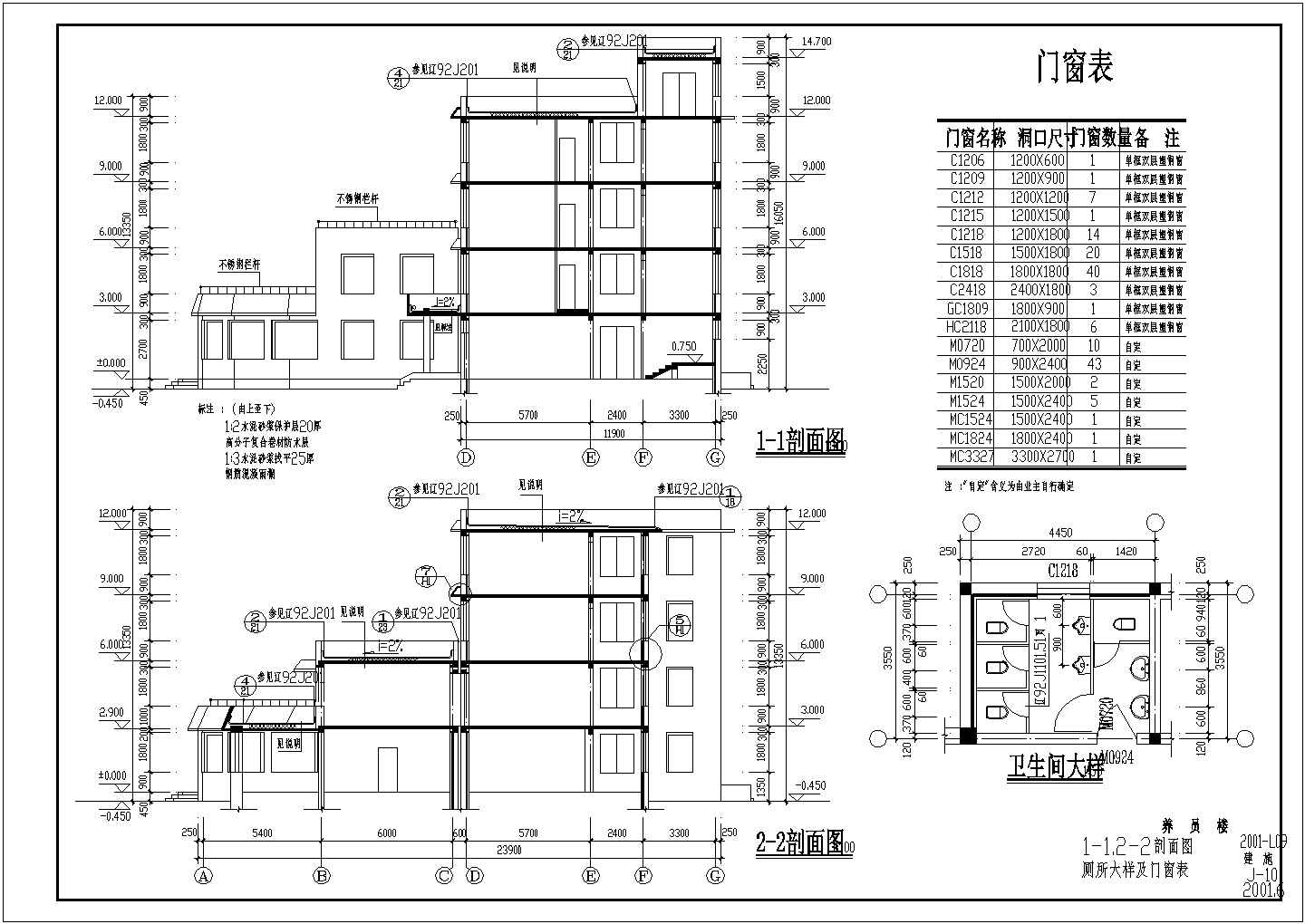 某37.1米x18.5米共五层养老院建筑CAD各层平面立面剖面设计图
