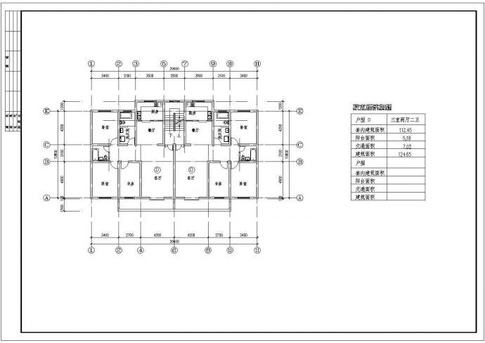 某户型CAD完整立面施工平面设计_图1