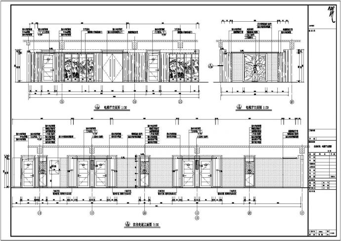某五星级度假酒店走廊电梯厅CAD立面设计图_图1