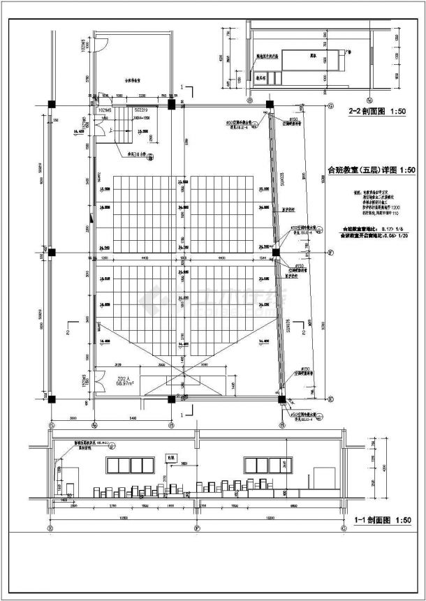 [建施]某中学建筑施工图多功能厅CAD完整构造设计详图-图二