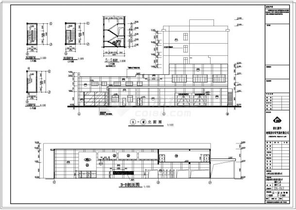 福特4S店建筑和装修全套设计CAD图-图二
